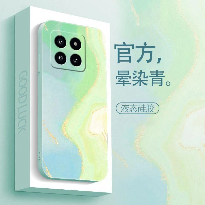 适用于小米14pro手机壳Xiaomi14PRO简约商务男生防摔软壳全包式