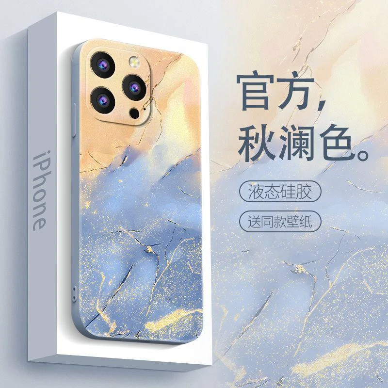 适用于苹果15promax手机壳iphone15PROMAX秋澜渐变简约男款防摔软