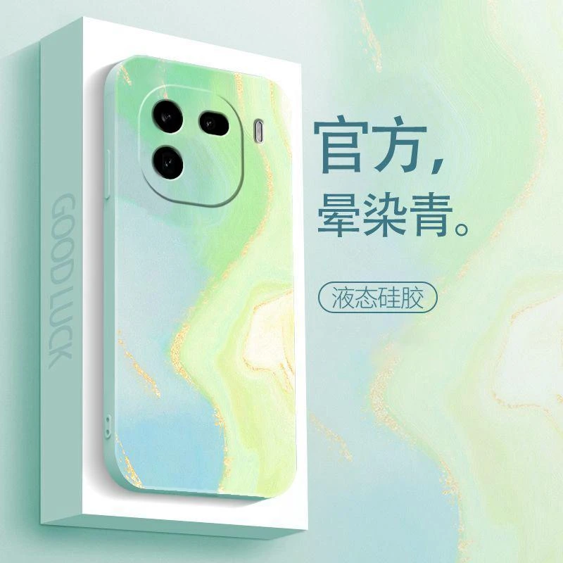 适用于IQOO12手机壳爱酷12简约商务男生防摔软壳全包式