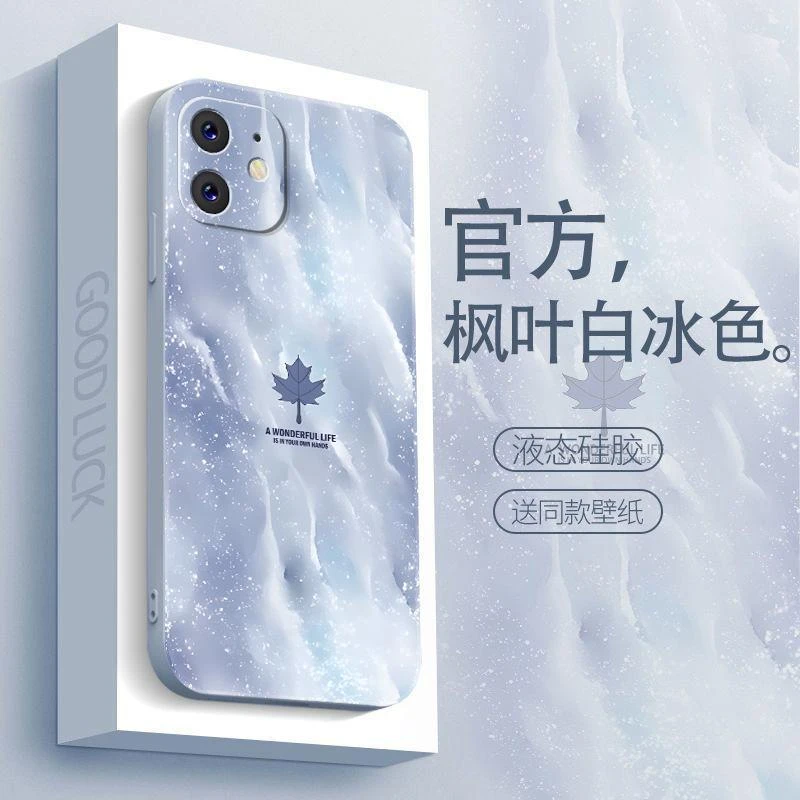 适用于苹果11手机壳iphone11枫叶白冰简约男防摔软壳全包式