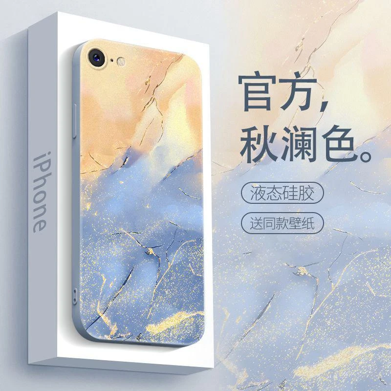 适用于苹果6s手机壳iphone6S秋澜渐变简约男款防摔软壳全包式