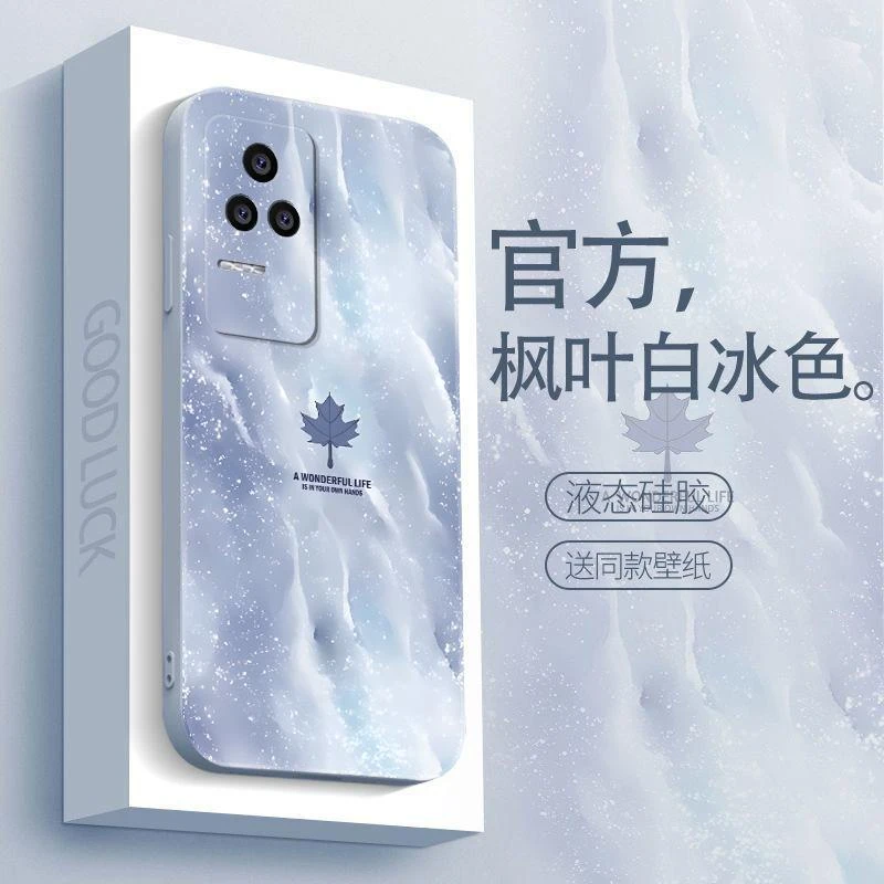 适用于红米k40s手机壳RedmiK40S枫叶白冰简约男防摔软壳全包式