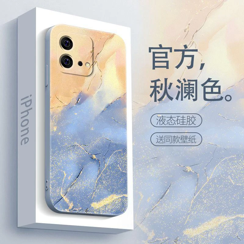 适用于iqoo neo8手机壳IQOO NEO8秋澜渐变简约男款防摔软壳全包式
