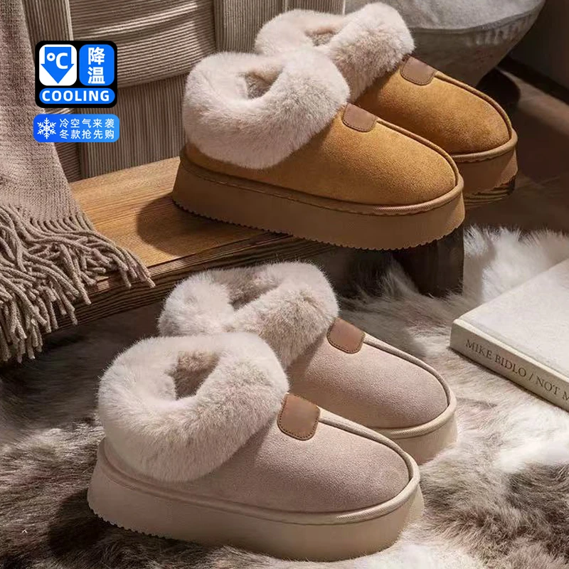 厚底雪地靴女2024冬季新款加绒加厚东北大棉鞋一脚蹬面包毛毛鞋子