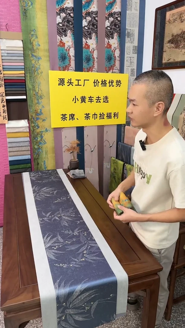 【闪购商品】麂皮绒200*28桑果+200*40银灰