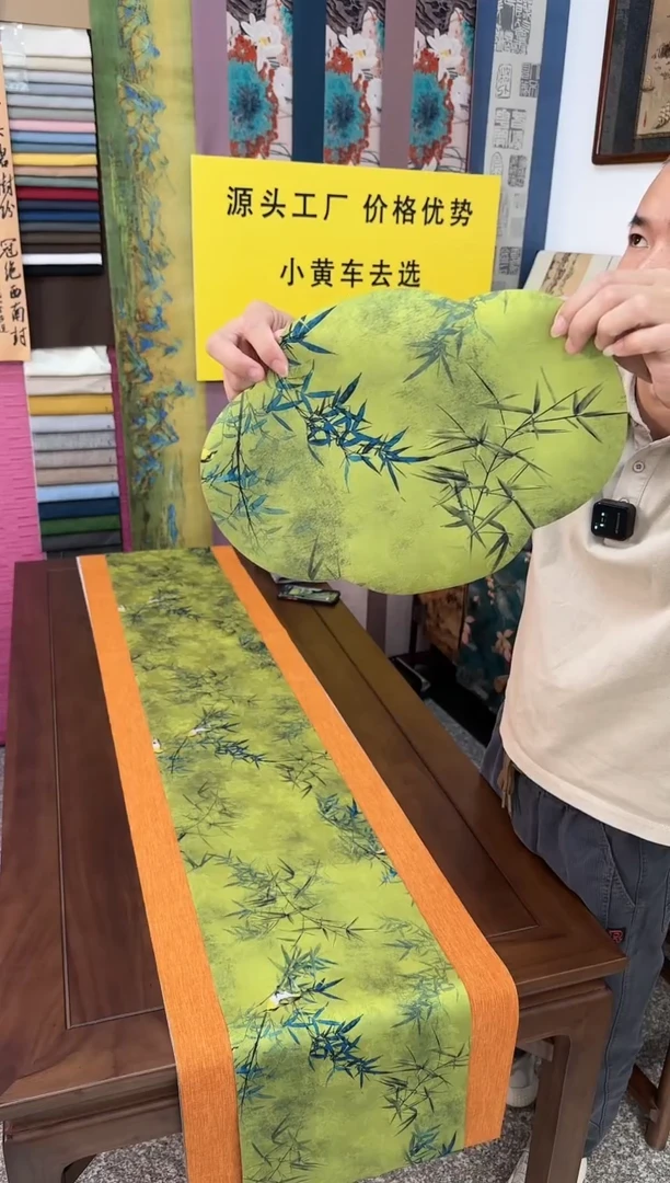 【闪购商品】香云纱35*25cm 绿色意竹