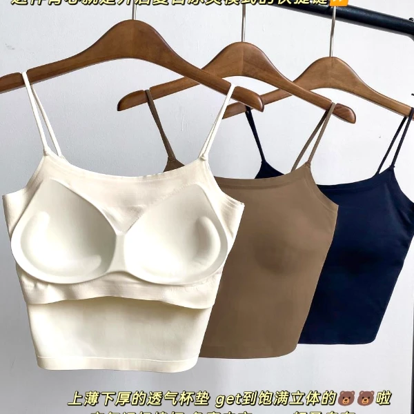 春夏季冰丝一体固定杯打底美背薄款网红少女吊带短款百搭外穿背心
