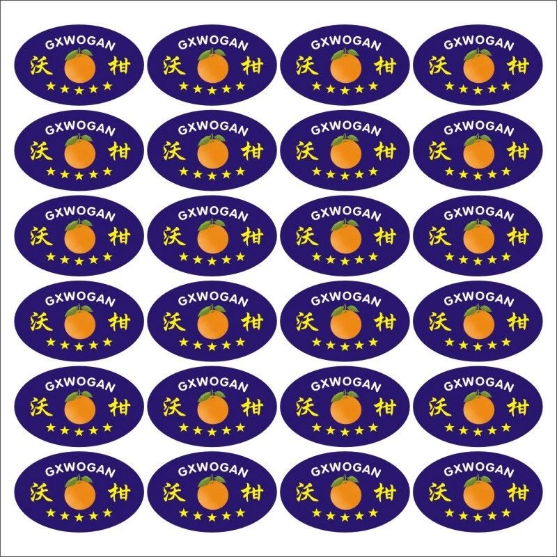 沃柑不干胶标签贴纸自粘定制印刷二维码广告贴C