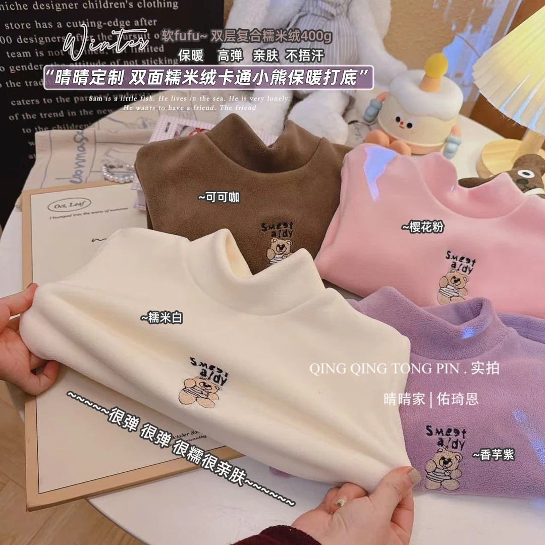 【粉丝福利】男童女童双面奥粒绒打底衫宝宝冬季简约小熊印花长袖