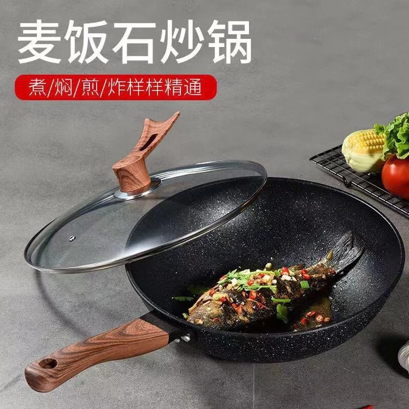 【俏厨娘】麦饭石炒锅加厚家用不粘锅炒锅电煤气通用无油烟铁锅