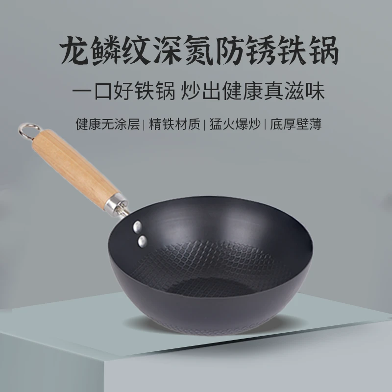 20cm一人食无涂层极铁迷你小铁锅家用小炒锅宝宝辅食炒菜