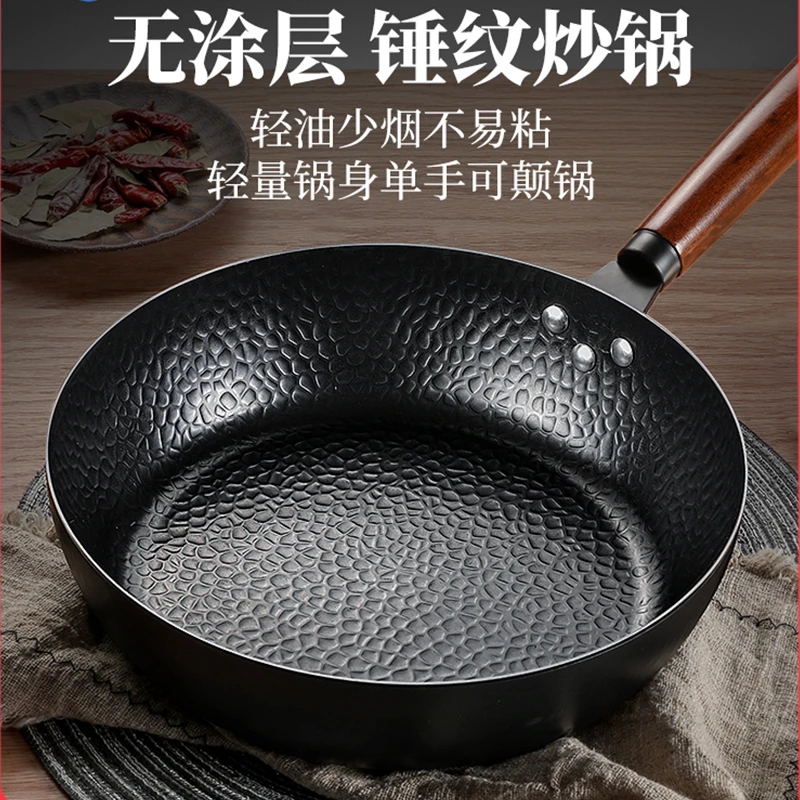28cm极铁手工锻打炒菜无涂层加深平底锅
