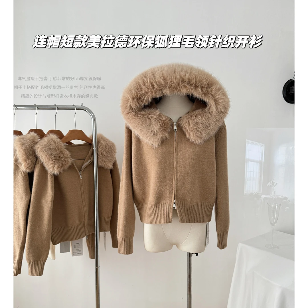 外套女2024年新款连帽短款美拉洋气德春秋针织开衫小个子贵气