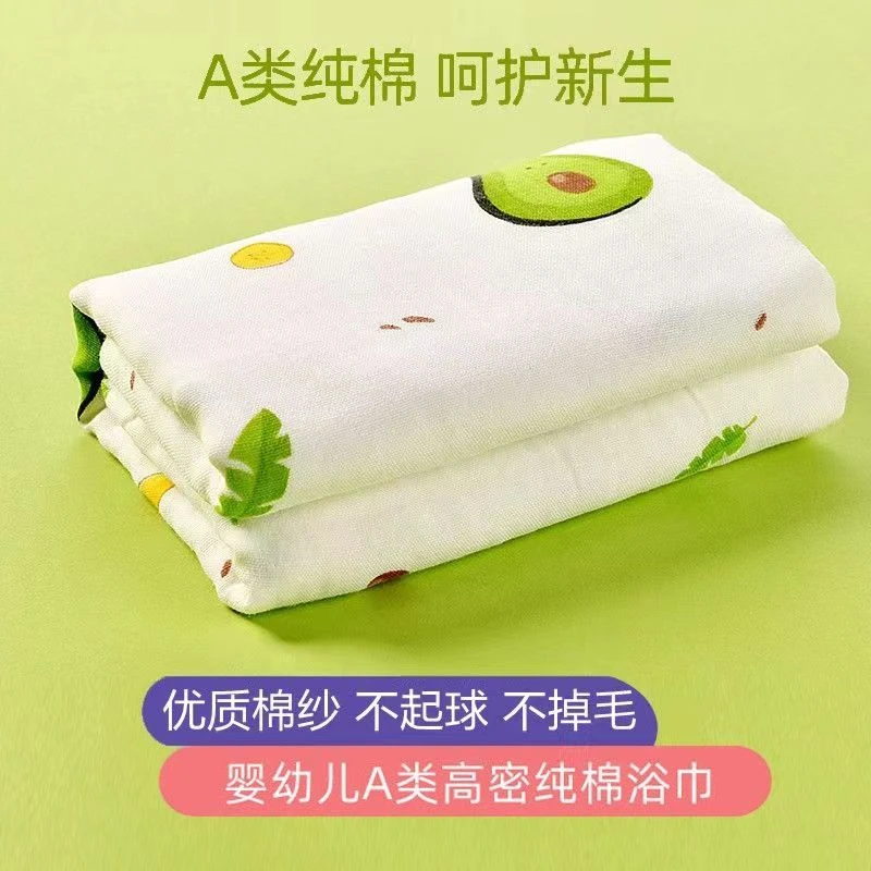 婴儿浴巾高6层密纯棉纱布儿童超柔吸水新生儿盖毯宝宝洗澡包被