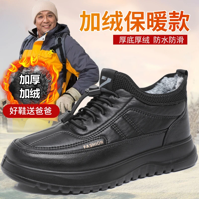 老北京布鞋男冬季加绒保暖大码加厚中老年时尚爸爸一脚蹬男士棉鞋