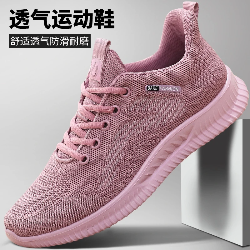 老北京布鞋女中老年妈妈鞋春秋休闲健步透气飞织面大码运动女单鞋