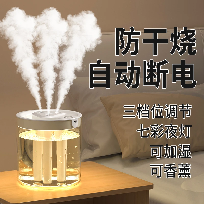 加湿器超大雾量便携迷你孕妇宿舍小型便携断电usb办公室补水神器