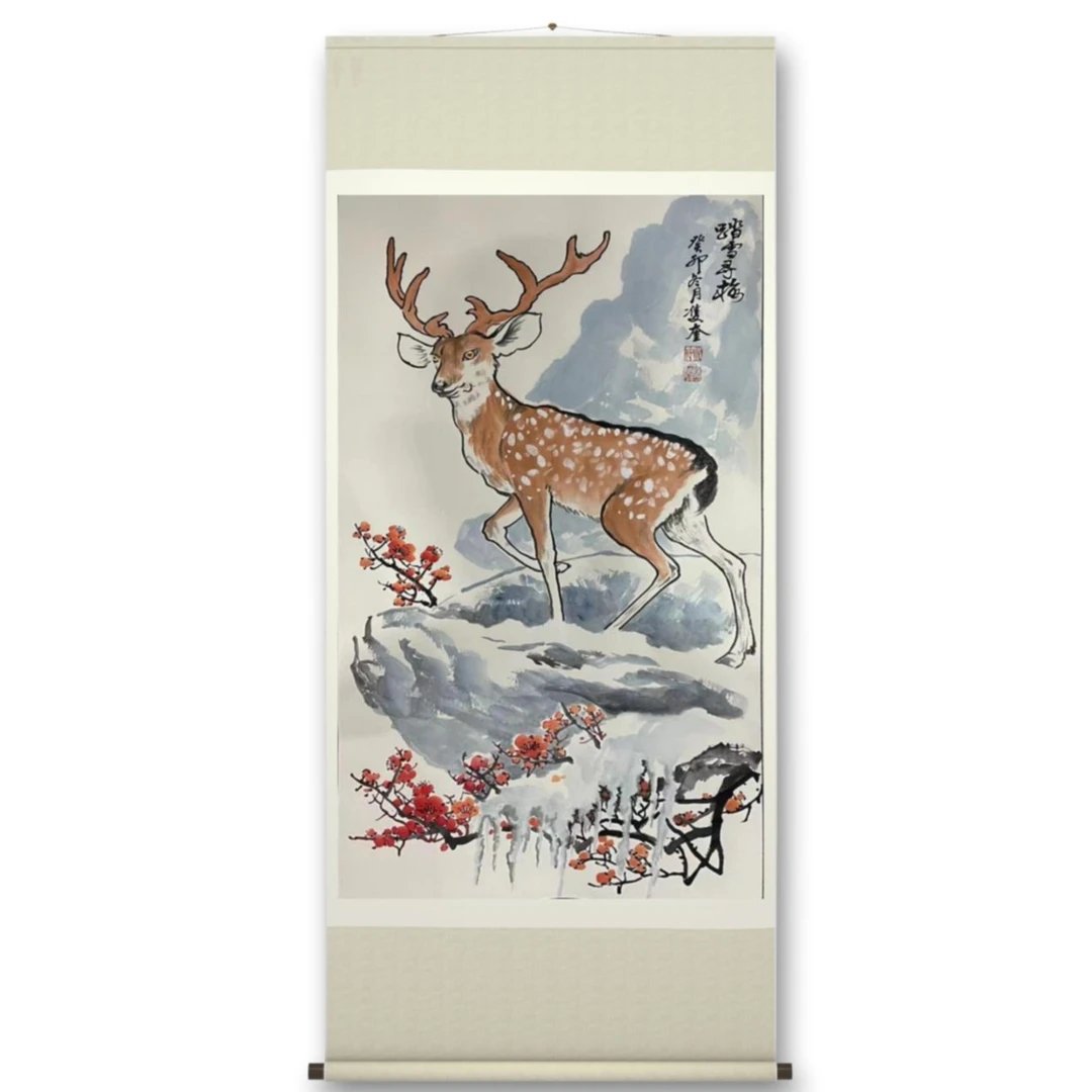 《踏雪寻梅》一鹿平安 姚双奎 老师 个人书画作品 宣纸卷轴