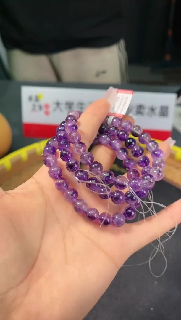 【闪购商品】水晶手串未镶嵌23aa多样式发其一 紫超七8+