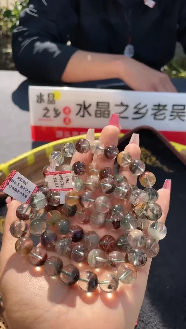 【闪购商品】水晶手链未镶嵌24多样性发其一/ 四季幽灵11+