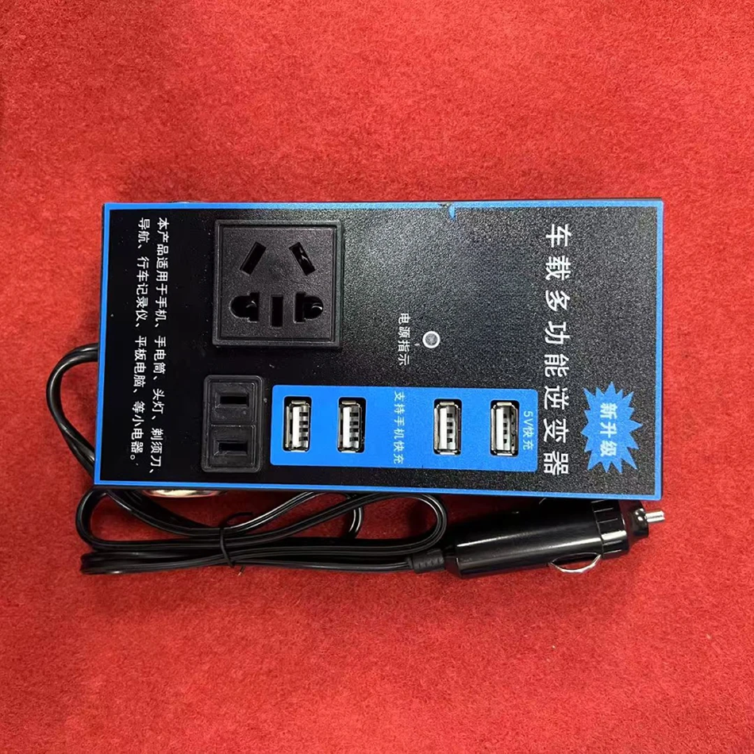 利总 车载逆变器转换器凯西亚DF