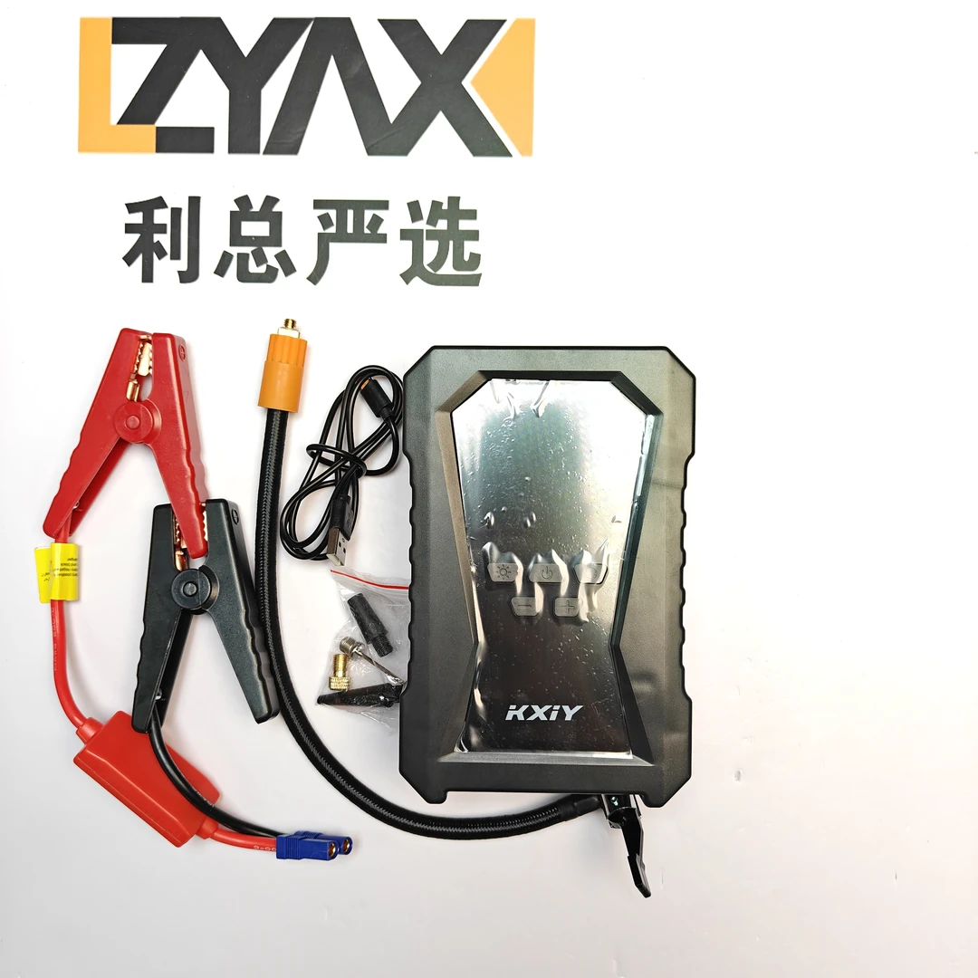 电源充气一体机 汽车启动打火便携搭电DP