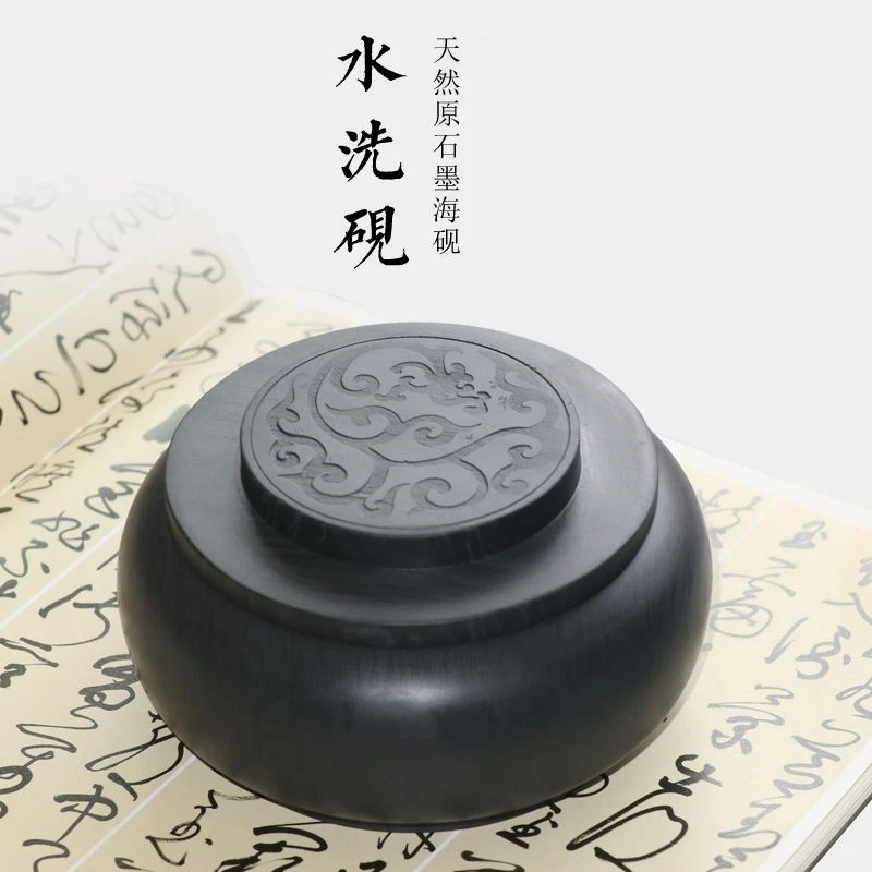 水洗砚罗纹歙砚文房四宝砚台笔墨纸砚墨池墨海石原石产地厂家直发