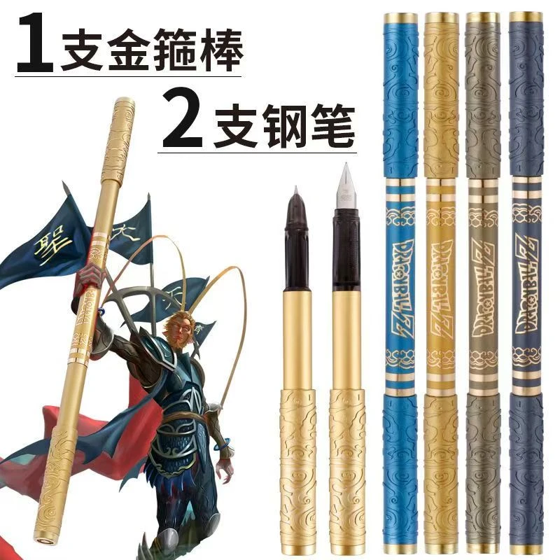 金箍棒钢笔黑神话孙悟空练字钢笔双头伸缩学生三年级创意顺滑钢笔