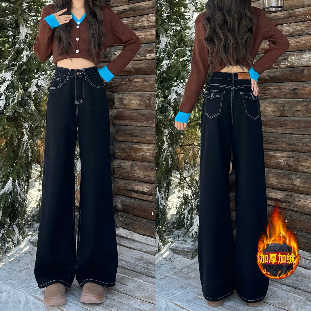 百搭新款高腰显瘦秋冬加绒窄版阔腿小个子阔腿牛仔裤宽松休闲裤