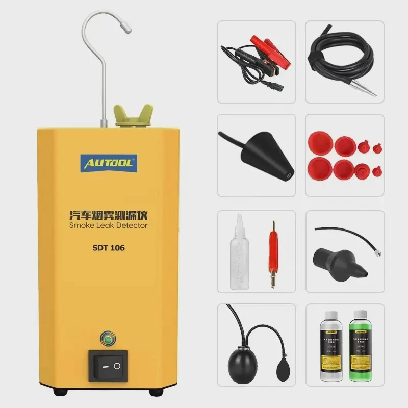 汽车烟雾测漏发动机进气故障排气管汽车检测检测仪管路漏气检漏仪