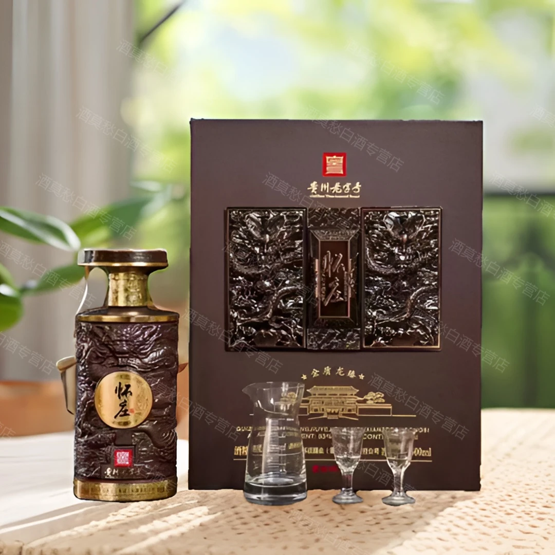怀庄酒 金质龙臻 酱香型 贵州老字号高档礼盒装赠酒具53度500mlx6
