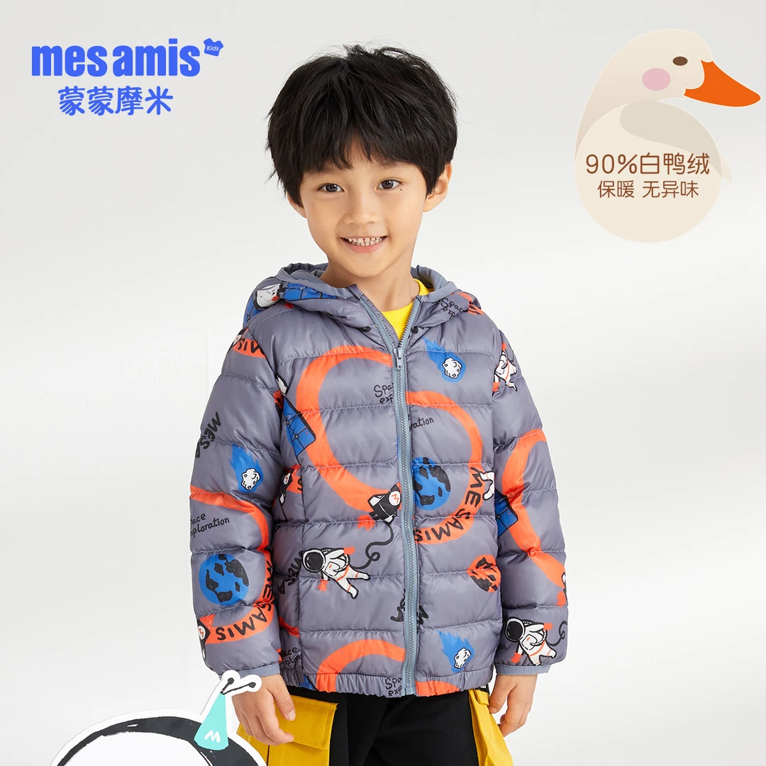 8028蒙蒙摩米童装男童轻薄羽绒服秋冬新款儿童外套衣服宝宝鸭绒冬