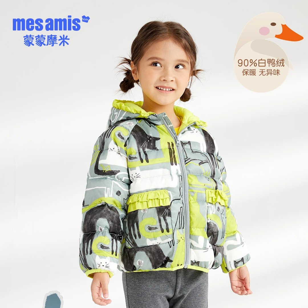 1730休闲鸭绒保暖白鸭绒羽绒外套加厚小童