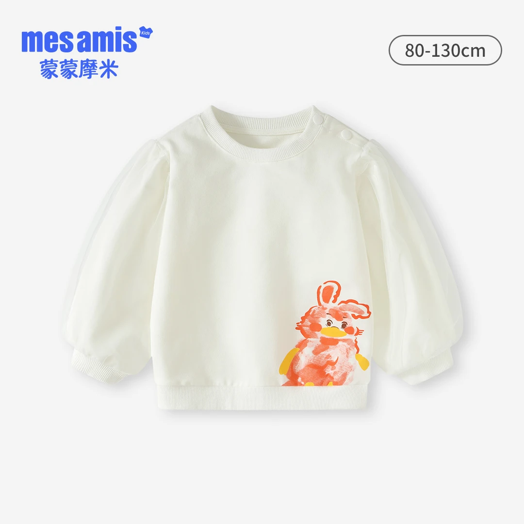 8035蒙蒙摩米女童儿童 T恤圆领套头长袖