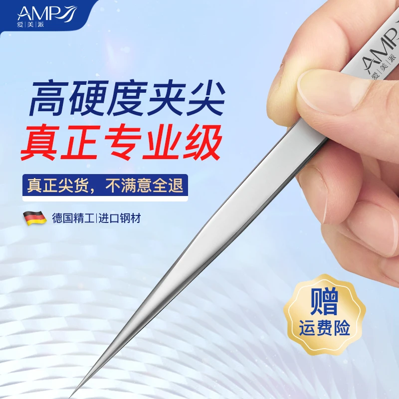 细胞夹镊子去黑头粉刺工艺美容院专用新手学生妆造工具粉刺针工具