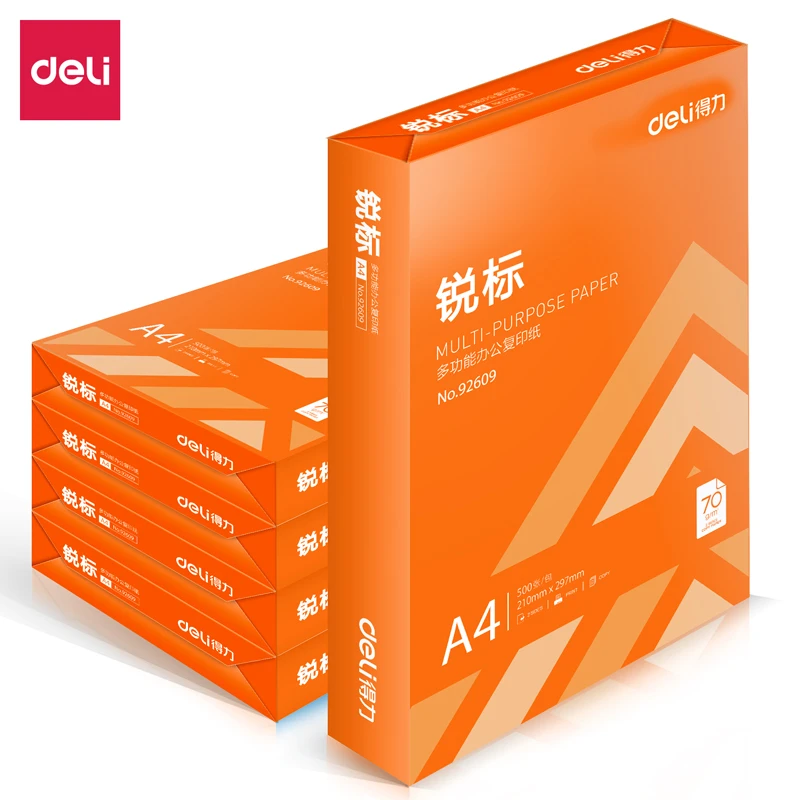 得力打印复印纸多规格A4纸/A5/B5/16开/B4/8K/A3单包家用整箱商用