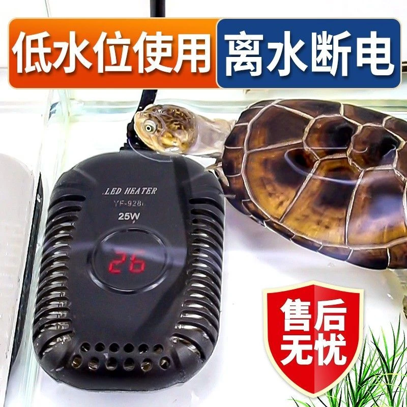 加温棒鱼缸加热棒低水位乌龟缸自动恒温控温迷你加热器小型电热棒