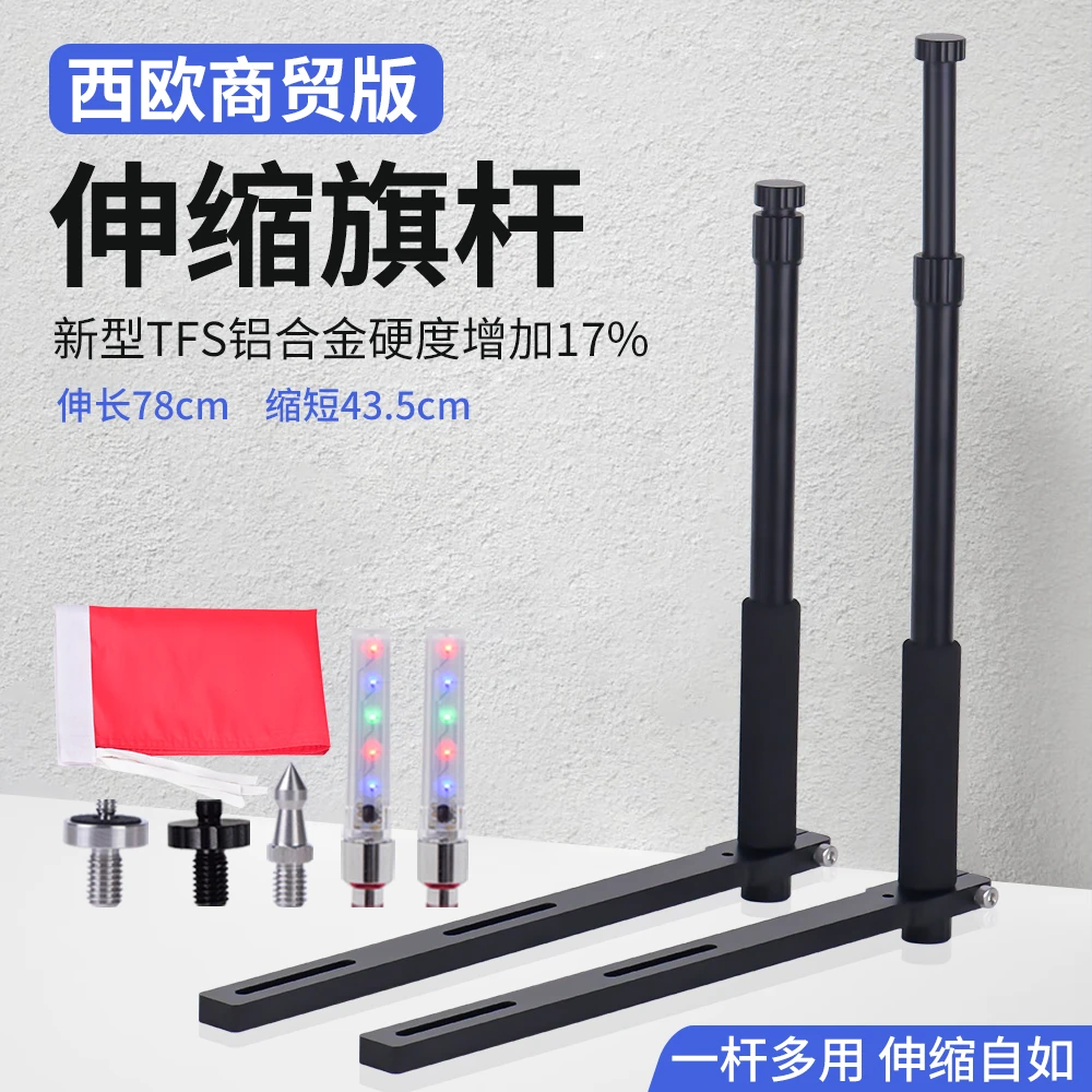 高视达西欧商贸版摩托车伸缩旗杆摩旅车载骑行装备新材料铝合金