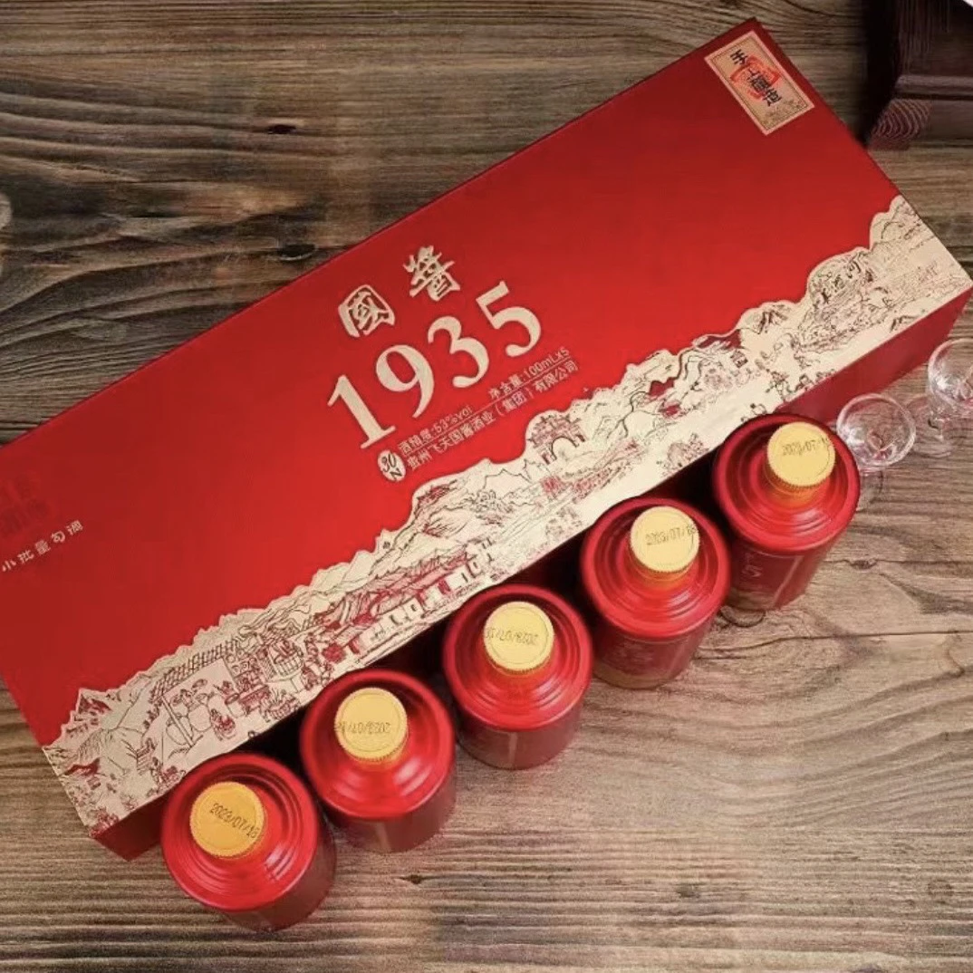 孔滋味国酱1935酱香型53度优级送礼酿造精酿小酒版5瓶装53度100ml