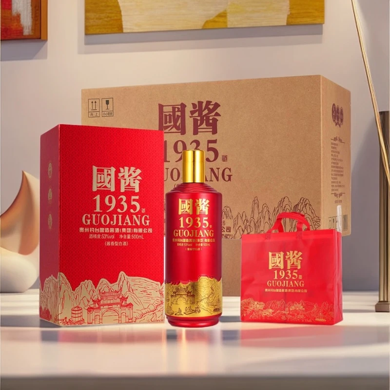 孔滋味国酱酱香型经典优级53度酱香整箱6瓶图片仅供参考53度500ml