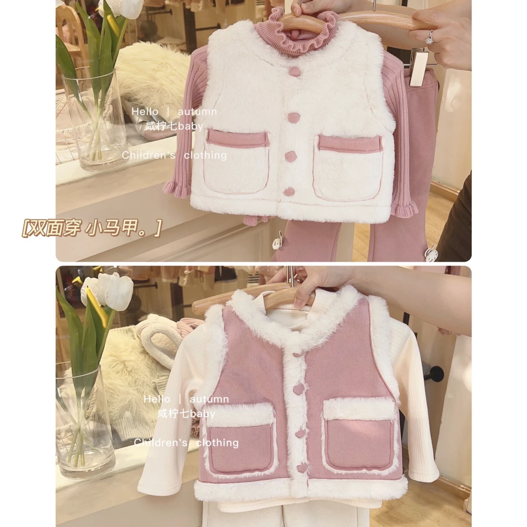 【现现】双面穿女童马夹秋冬季新款女孩两面穿毛毛背心马甲外套潮