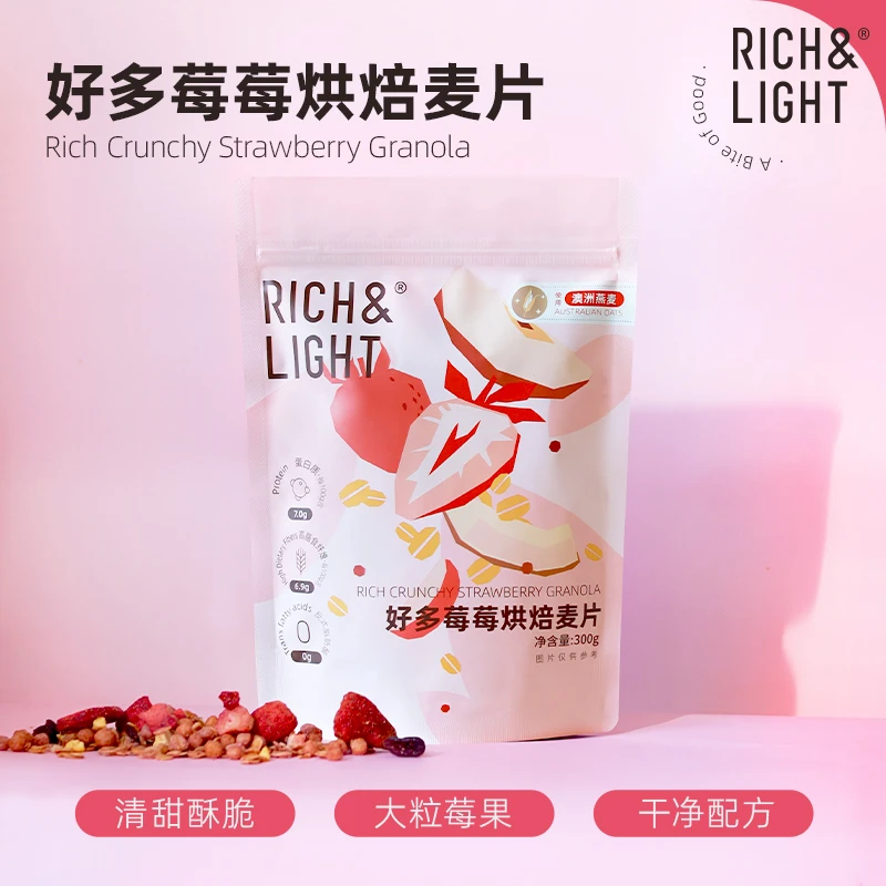 RICHLIGHT芮厨烘焙燕麦好多莓莓酸奶水果麦片营养即食早餐零食