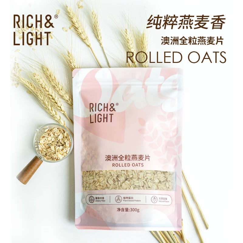 RICH&LIGHT澳洲全粒燕麦片即食饱腹营养早餐高纤隔夜燕麦无添加