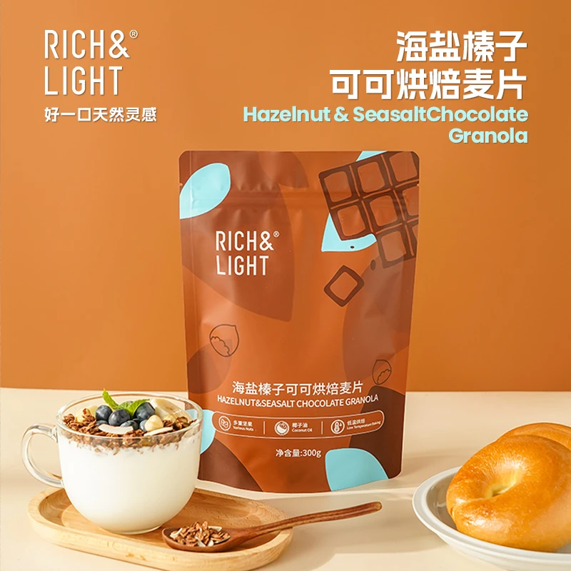 RICH&LIGHT 芮厨海盐榛子可可烘焙麦片即食格兰诺拉帕梅拉早餐