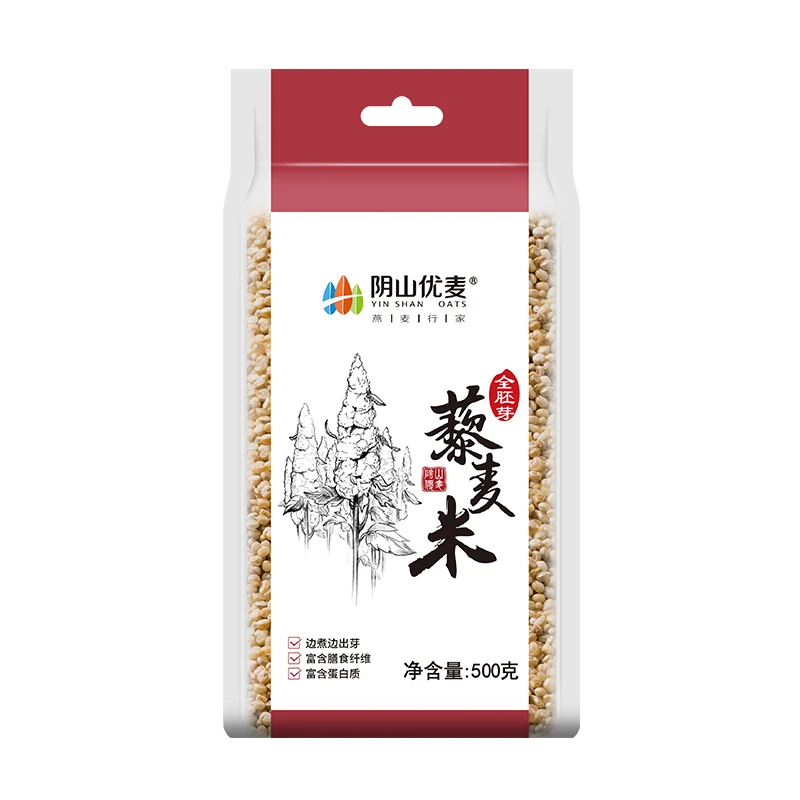 内蒙古藜麦米500克正宗白藜麦高原粗粮五谷杂粮主食产品黎麦饭