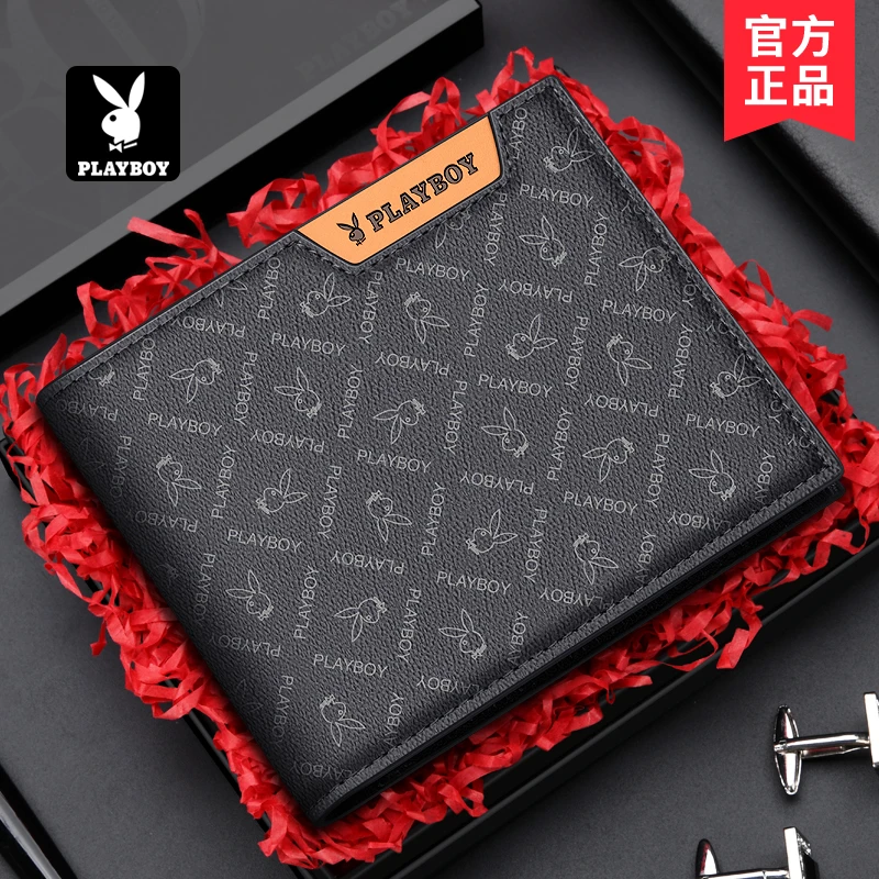 花花公子钱包男士2024新款皮夹正品大容量短款生日礼物送男友爸爸