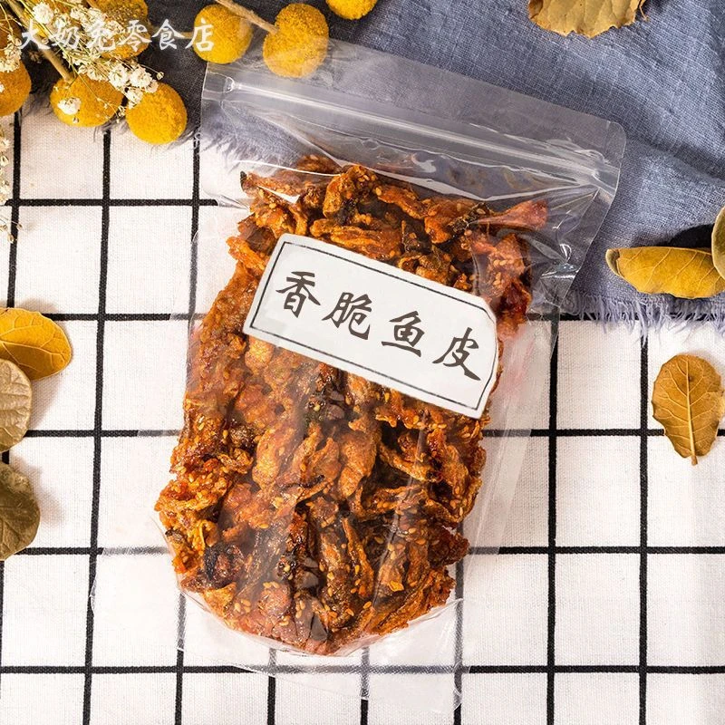 香酥鱼皮脆零食即食香辣脆鱼皮鱼干散装零嘴香脆小吃袋装零食