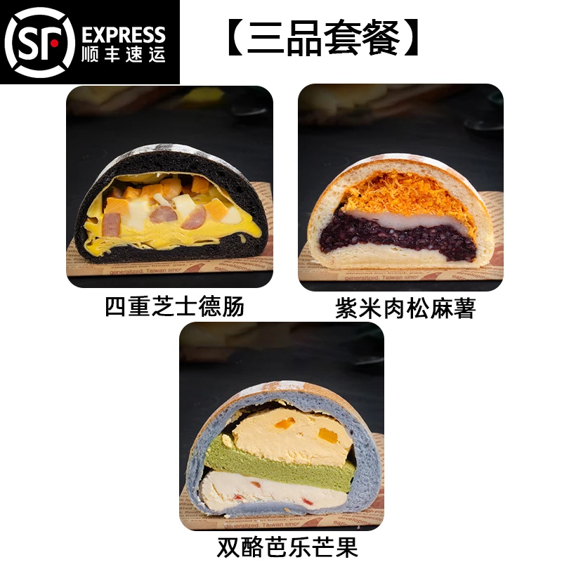 南风窗 手作欧包四重芝士德肠泡菜孜然猪扒双酪芭乐芒果