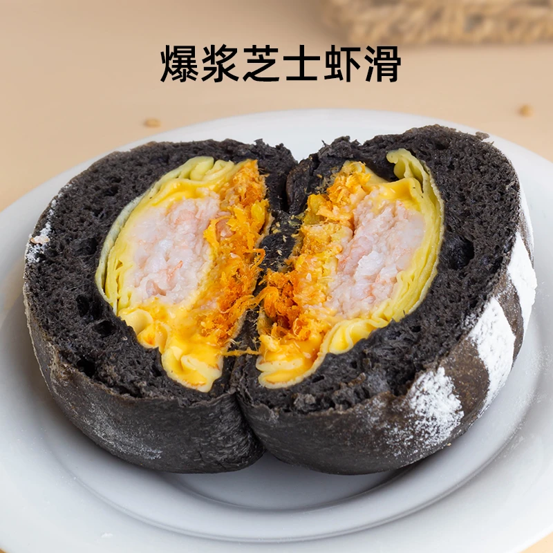 南风窗手作欧包自选爆浆芝士虾滑芝士黑椒牛柳小龙虾芥末籽德肠