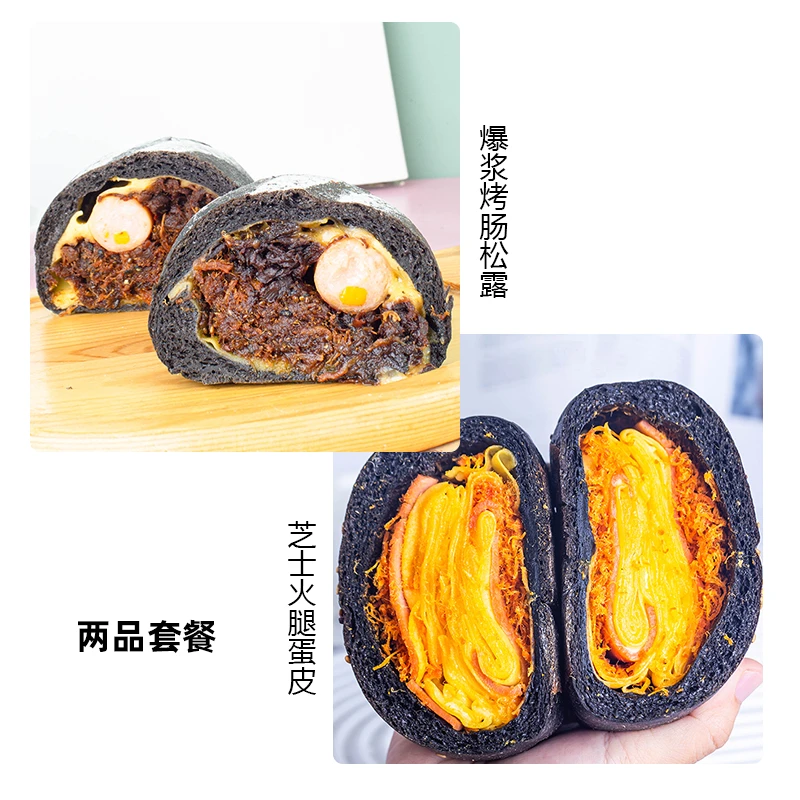 南风窗手作欧包火腿芝士蛋皮爆浆烤肠松露营养早餐代餐欧包